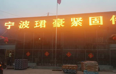 線上實體同時開展，帶給本地客戶更便捷的服務(wù)